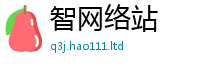 2025新澳门免费传真而新澳门天天彩免费精准大全谜语